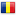 Rom&acirc;nă
